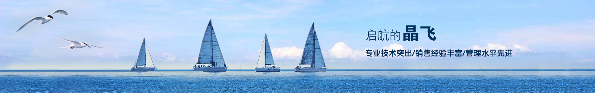 高精度快速光譜分析系統