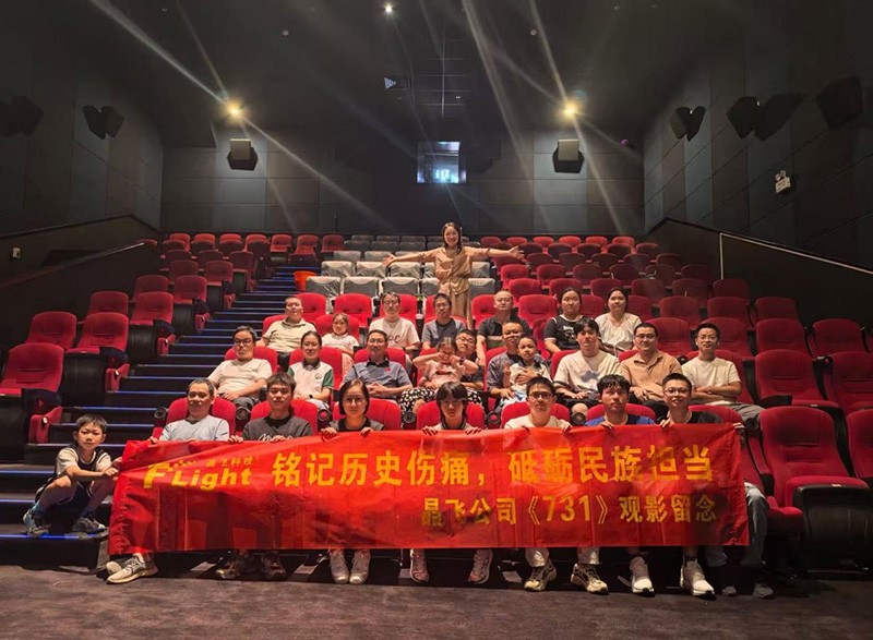 銘記歷史，吾輩當(dāng)自強(qiáng)——《731》