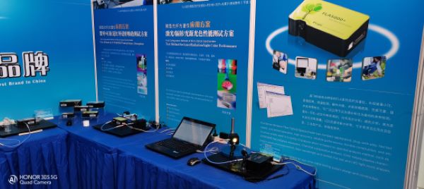 2021年慕尼黑上海光博會(huì)晶飛展位觀眾絡(luò)繹不絕(圖2) 2021年慕尼黑上海光博會(huì)晶飛展位觀眾絡(luò)繹不絕(圖2)