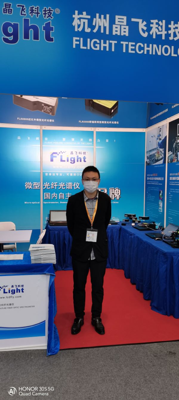 2021年慕尼黑上海光博會(huì)晶飛展位觀眾絡(luò)繹不絕(圖3) 2021年慕尼黑上海光博會(huì)晶飛展位觀眾絡(luò)繹不絕(圖3)